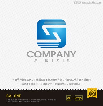 logo設(shè)計 s字母logo