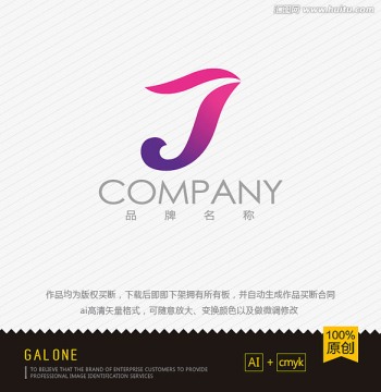 logo設(shè)計(jì) 標(biāo)志 商標(biāo) 鳳凰