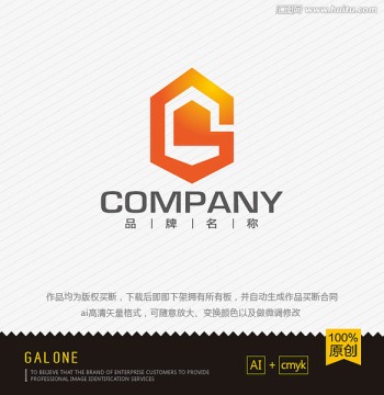 logo設(shè)計 房子logo