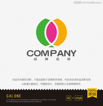 logo設計 化妝品logo