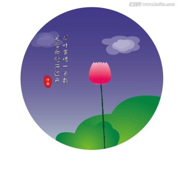 荷花