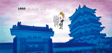 中國風(fēng)