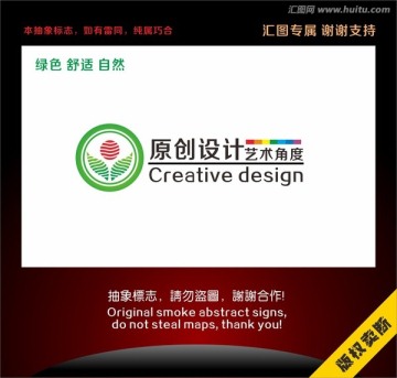 葉子綠葉標(biāo)志