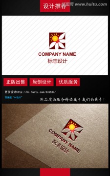 珠宝饰品logo设计