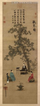 宋徽宗 聽(tīng)琴圖