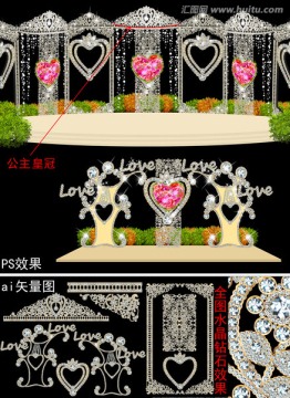 公主皇冠 水晶鉆光主題婚禮