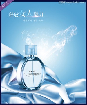 化妝品廣告