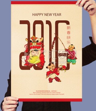 新年海報
