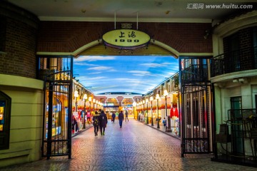 上海1930风情街