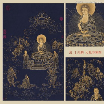 丁關(guān)鵬 無量壽佛圖軸