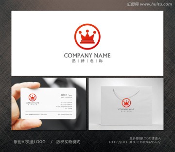 皇冠標志設計 logo設計
