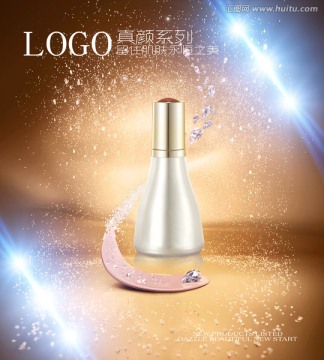 化妝品廣告 美白化妝品