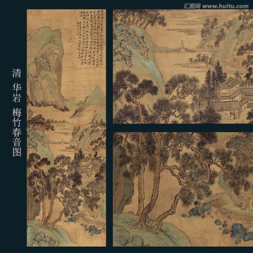 華巖 梅竹春音圖