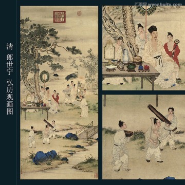 郎世寧 弘歷觀畫圖