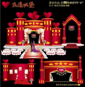 紅色主題婚禮