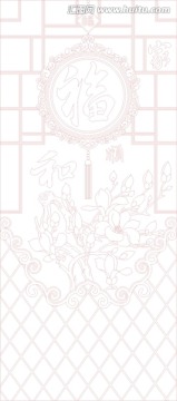 福