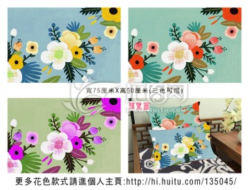 花朵花卉抱枕图案设计