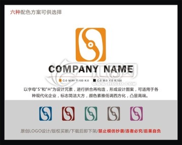 LOGO 字母SH标志 字母S