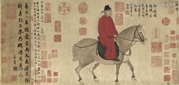 趙孟頫 人騎圖