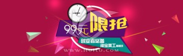全屏海報(bào)