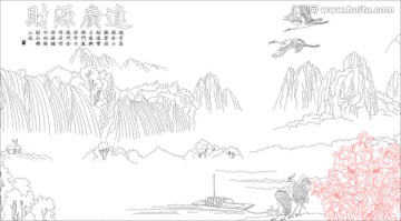 財源廣進改