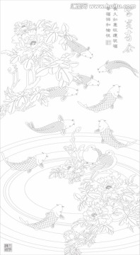 富貴有余