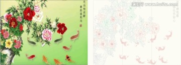 花心愁欲斷