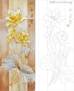 以和為貴