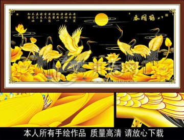 八鶴同春圖 荷花電視背景墻