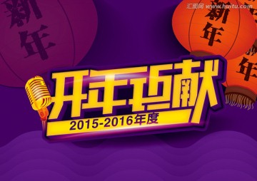 開業(yè)鉅獻(xiàn)