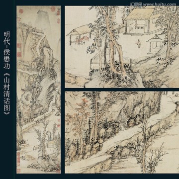 國畫山水