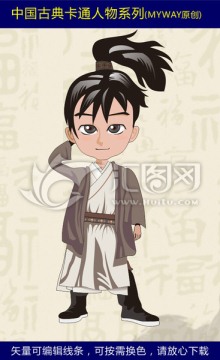 古裝卡通角色