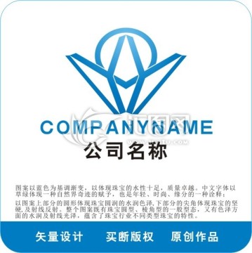 珠寶logo
