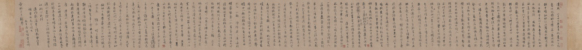 唐寅 漫興墨跡 全卷