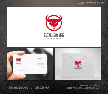 牛頭標(biāo)志 投資標(biāo)志 火鍋店標(biāo)志