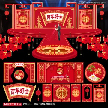 大紅色中式婚禮主題