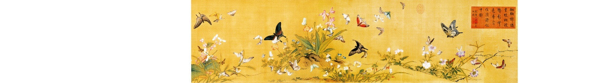 郎世寧 百蝶圖 未分層