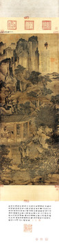 衛(wèi)賢 高士圖 未分層