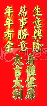 金屬字體