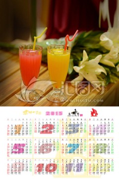 2016年歷掛畫