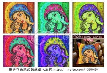 母子圖油畫風(fēng)格抱枕設(shè)計(jì)