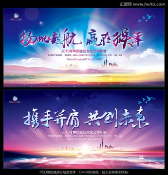 工作會(huì)議背景 藍(lán)色背景