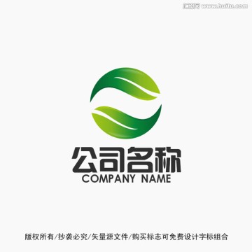 叶子农业食品科技标志logo