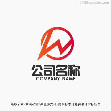 W标志logo