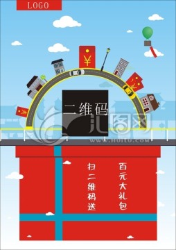 打車