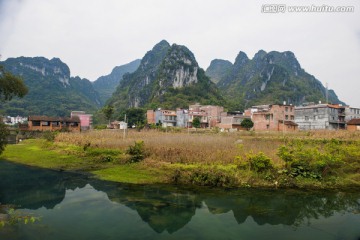 山水家园