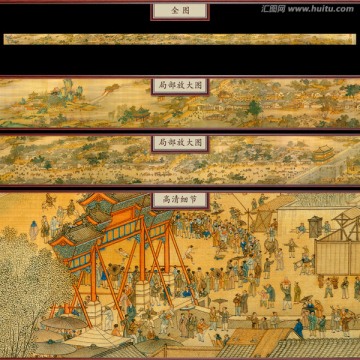 張擇端 清明上河圖 未分層