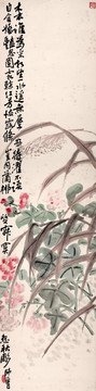 陳師曾 怨秋凋 未分層