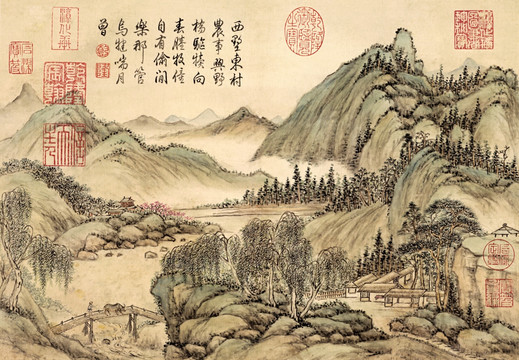 方琮 山水冊頁十開 未分層
