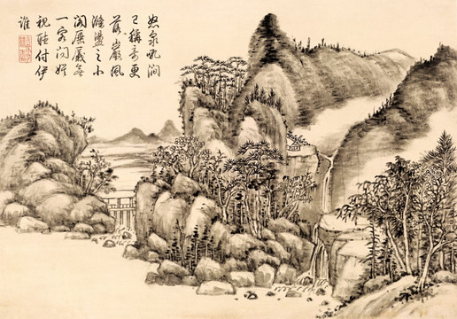 方琮 山水冊(cè)頁(yè)十開 未分層